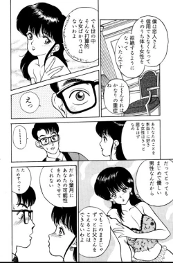 Page 51 of Erotica 777