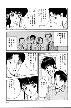 Page 64 of Erotica 777