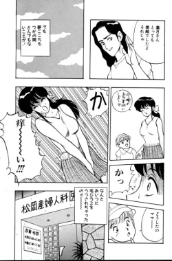 Page 86 of Erotica 777