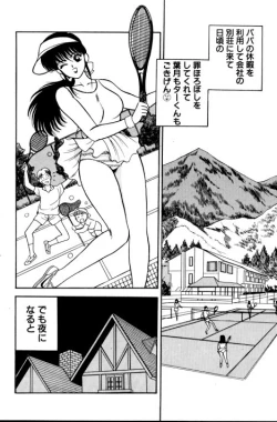 Page 95 of Erotica 777