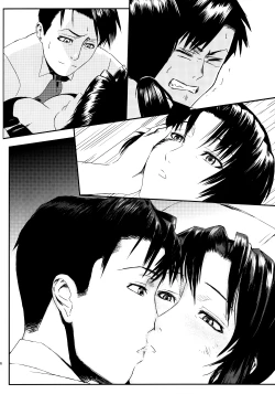 Page 5 of REVI ->ROCK Kahitsu Shuuseiban