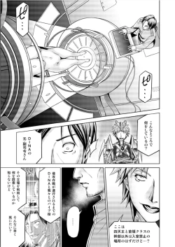 Page 23 of Dinaranger 17 - 18 retouch