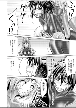 Page 30 of Dinaranger 17 - 18 retouch