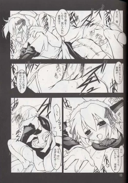 Page 10 of Furiyuku Mono ha