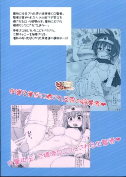 Page 2 of Otokonoko Yuusha to Onna Kenja
