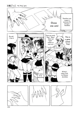 Page 11 of Kusozume Benkihime