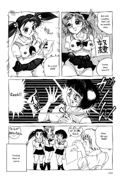 Page 12 of Kusozume Benkihime