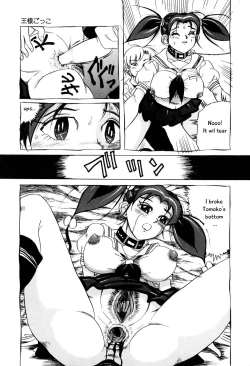 Page 19 of Kusozume Benkihime
