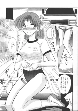 Page 24 of Injyuu Club