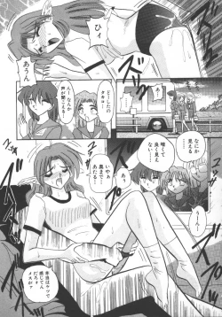 Page 31 of Injyuu Club