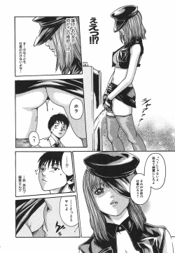 Page 128 of Hishoka Drop 1 - Secretarial section Drop