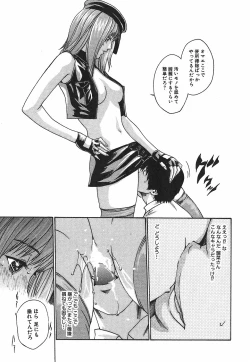 Page 129 of Hishoka Drop 1 - Secretarial section Drop