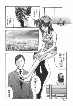 Page 150 of Hishoka Drop 1 - Secretarial section Drop