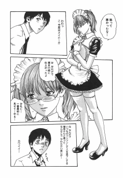 Page 154 of Hishoka Drop 1 - Secretarial section Drop