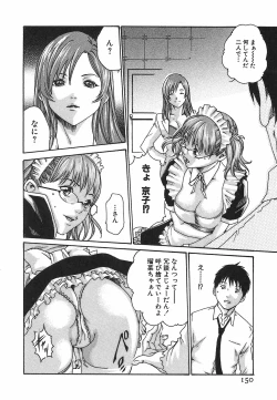 Page 156 of Hishoka Drop 1 - Secretarial section Drop