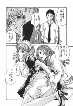 Page 158 of Hishoka Drop 1 - Secretarial section Drop
