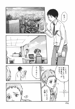 Page 170 of Hishoka Drop 1 - Secretarial section Drop