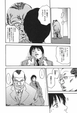 Page 176 of Hishoka Drop 1 - Secretarial section Drop