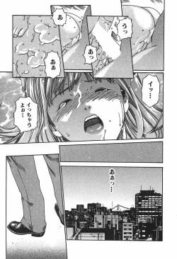Page 213 of Hishoka Drop 1 - Secretarial section Drop