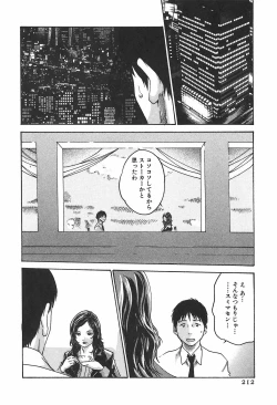 Page 218 of Hishoka Drop 1 - Secretarial section Drop