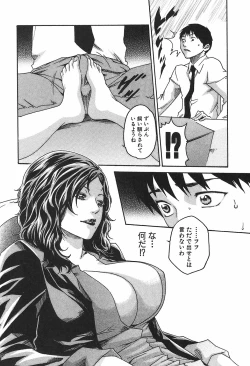 Page 224 of Hishoka Drop 1 - Secretarial section Drop