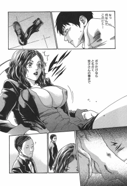 Page 228 of Hishoka Drop 1 - Secretarial section Drop