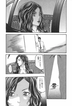 Page 237 of Hishoka Drop 1 - Secretarial section Drop