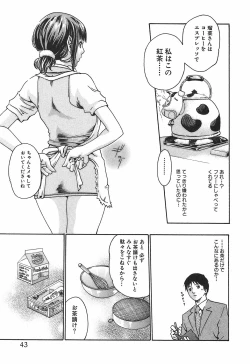 Page 49 of Hishoka Drop 1 - Secretarial section Drop