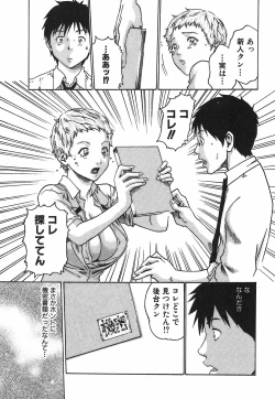 Page 73 of Hishoka Drop 1 - Secretarial section Drop