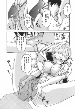 Page 79 of Hishoka Drop 1 - Secretarial section Drop