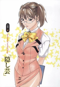 Page 89 of Hishoka Drop 1 - Secretarial section Drop