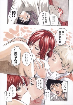 Page 95 of Hishoka Drop 1 - Secretarial section Drop