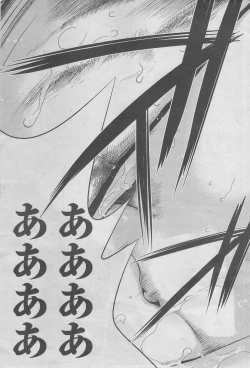 Page 21 of Netoraserare Ch. 13