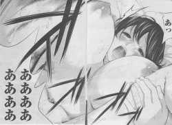 Page 22 of Netoraserare Ch. 13