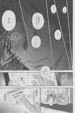 Download Netoraserare Ch. 13