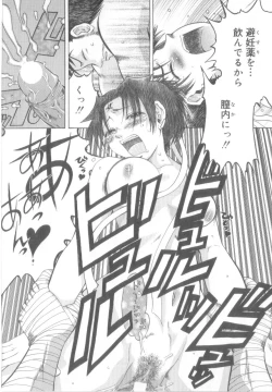 Page 148 of Awahimeden