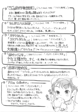 Page 169 of Awahimeden