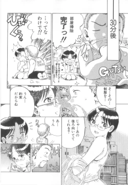 Page 28 of Awahimeden