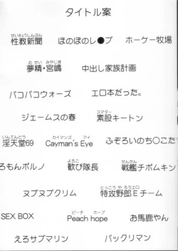 Page 4 of Awahimeden