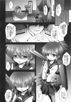 Page 6 of KanMusu Chakunin Inazuma Shussan Kichiku Kan
