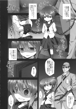 Page 8 of KanMusu Chakunin Inazuma Shussan Kichiku Kan