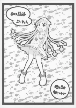 Page 2 of Gattai! Ika Musume