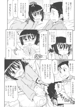 Page 179 of COMIC Shoujo Shiki Haru 2013