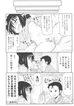 Page 187 of COMIC Shoujo Shiki Haru 2013