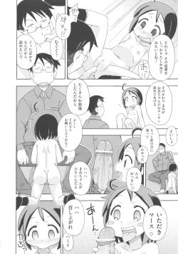 Page 189 of COMIC Shoujo Shiki Haru 2013