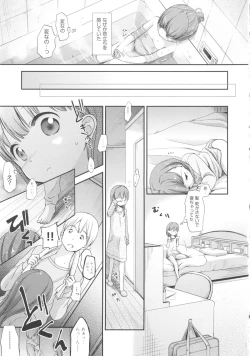 Page 58 of COMIC Shoujo Shiki Haru 2013