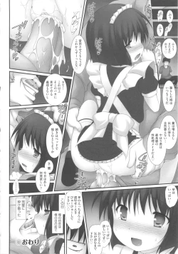 Page 93 of COMIC Shoujo Shiki Haru 2013
