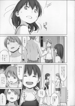 Page 24 of Suku-Mizu Syndrome 2