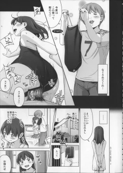 Page 6 of Suku-Mizu Syndrome 2