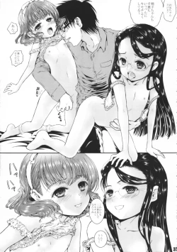 Page 37 of Oniichan ni Oshiete ageyo!!